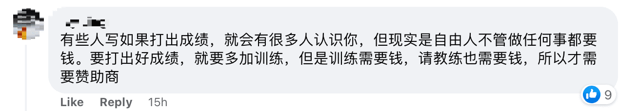 Independent Player Responds To Lee Chong Wei's "Spend Less Time On Social Media" Advice