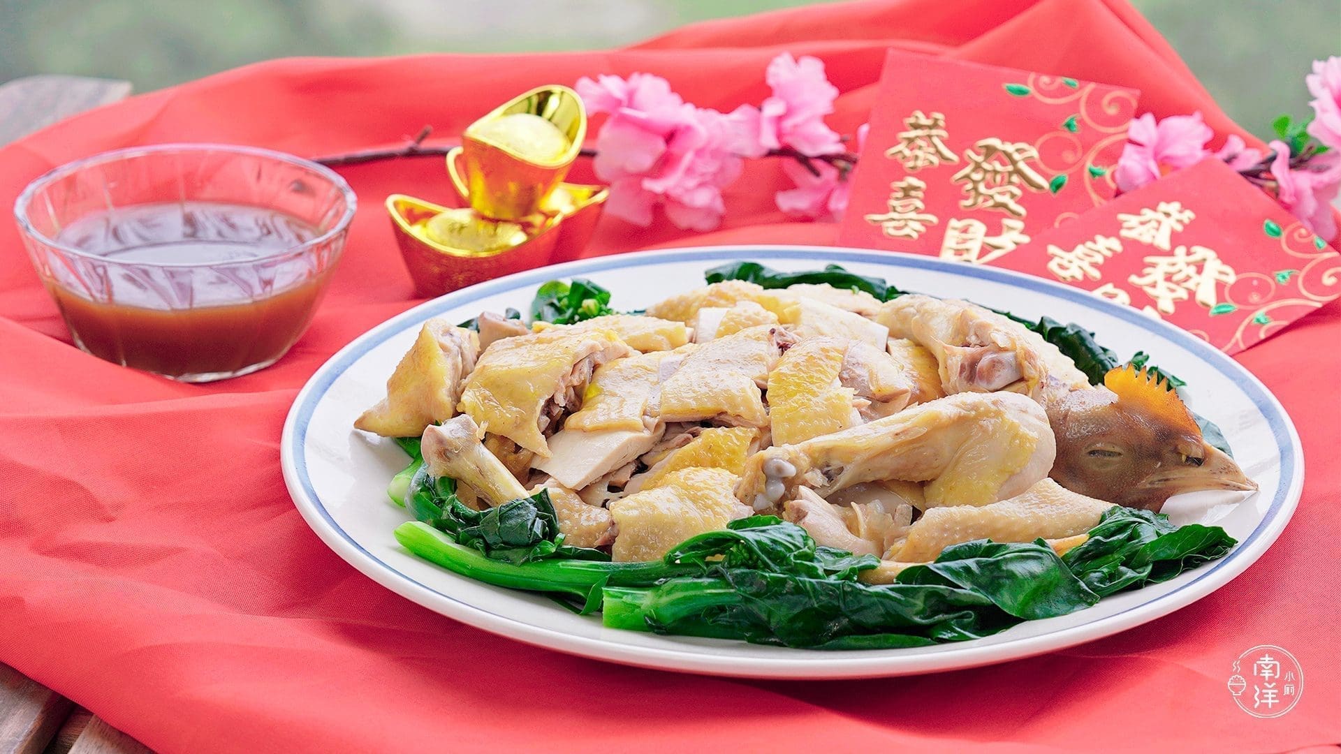 CNY steam chicken