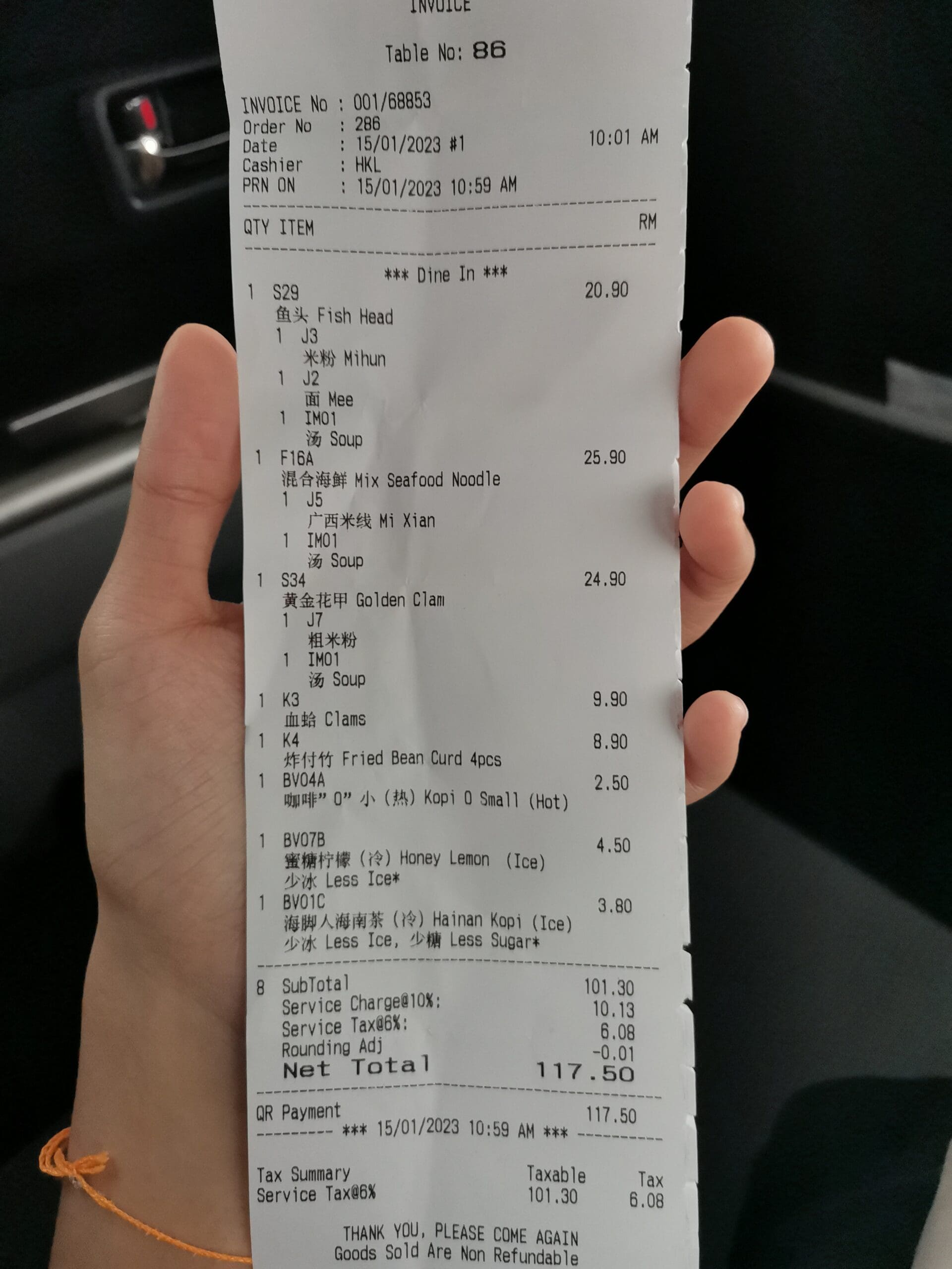 Hai Kah Lang Receipt
