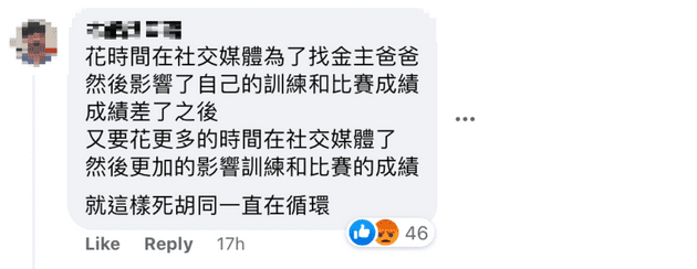 Independent Player Responds To Lee Chong Wei's "Spend Less Time On Social Media" Advice