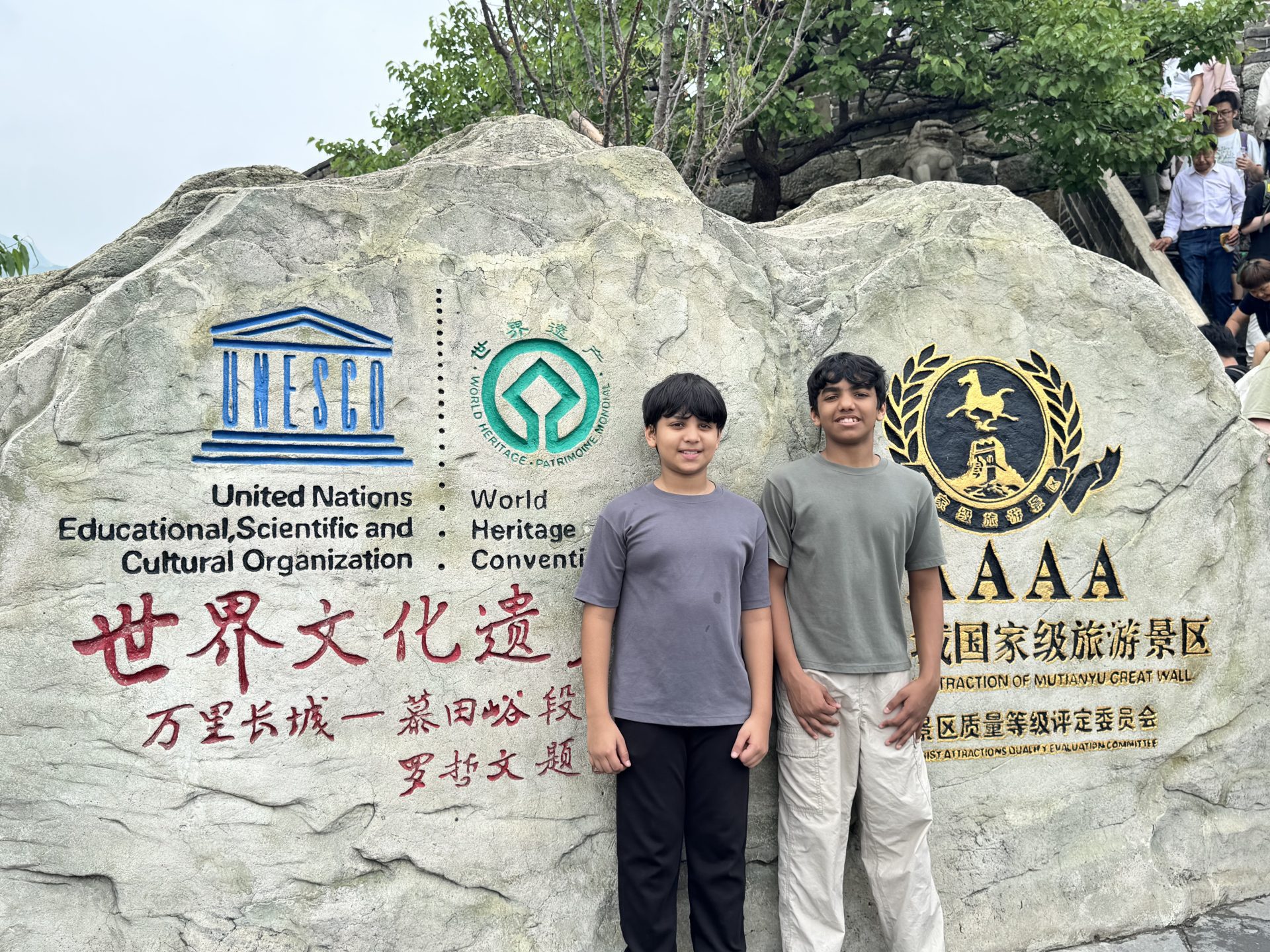 2 - Beijing for international Brazilian Jiu-Jitsu competition