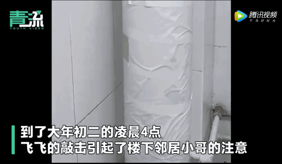 Girl trapped in bathroom until second day of CNY
