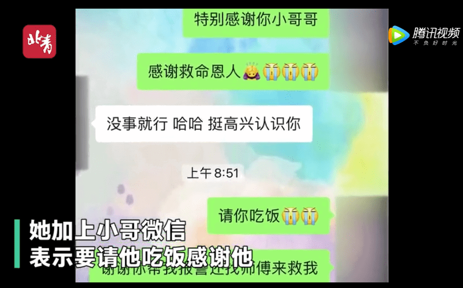 Girl trapped in bathroom until second day of CNY