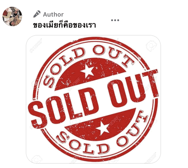 By far the most creative way of selling clothes online by a Thai seller