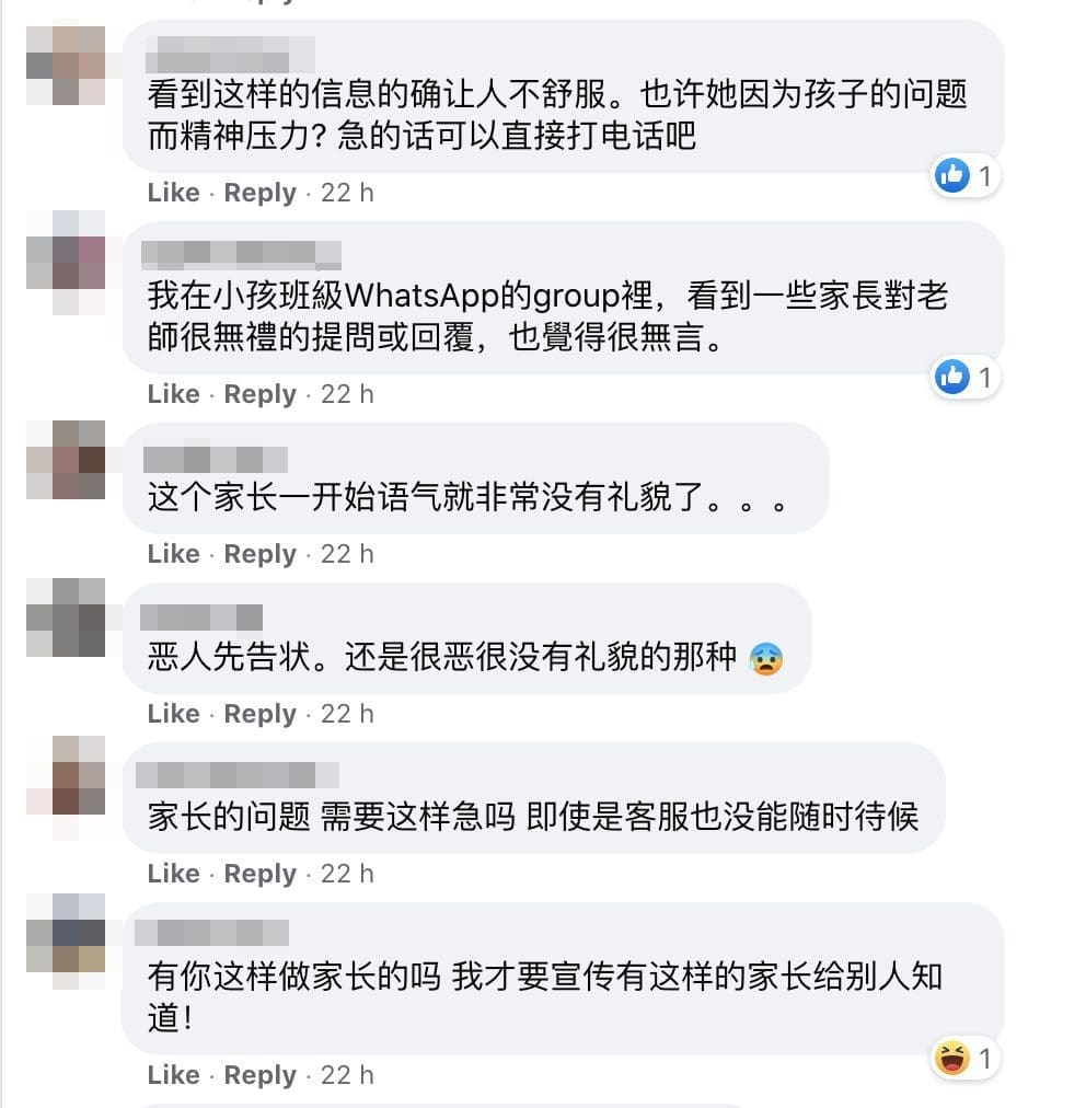 "Where are your manners?!" Parent rages at teacher for not replying immediately