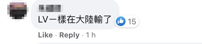 SG "Mai Yu Ge" Wang Lei loses infringement court case and pleads for justice