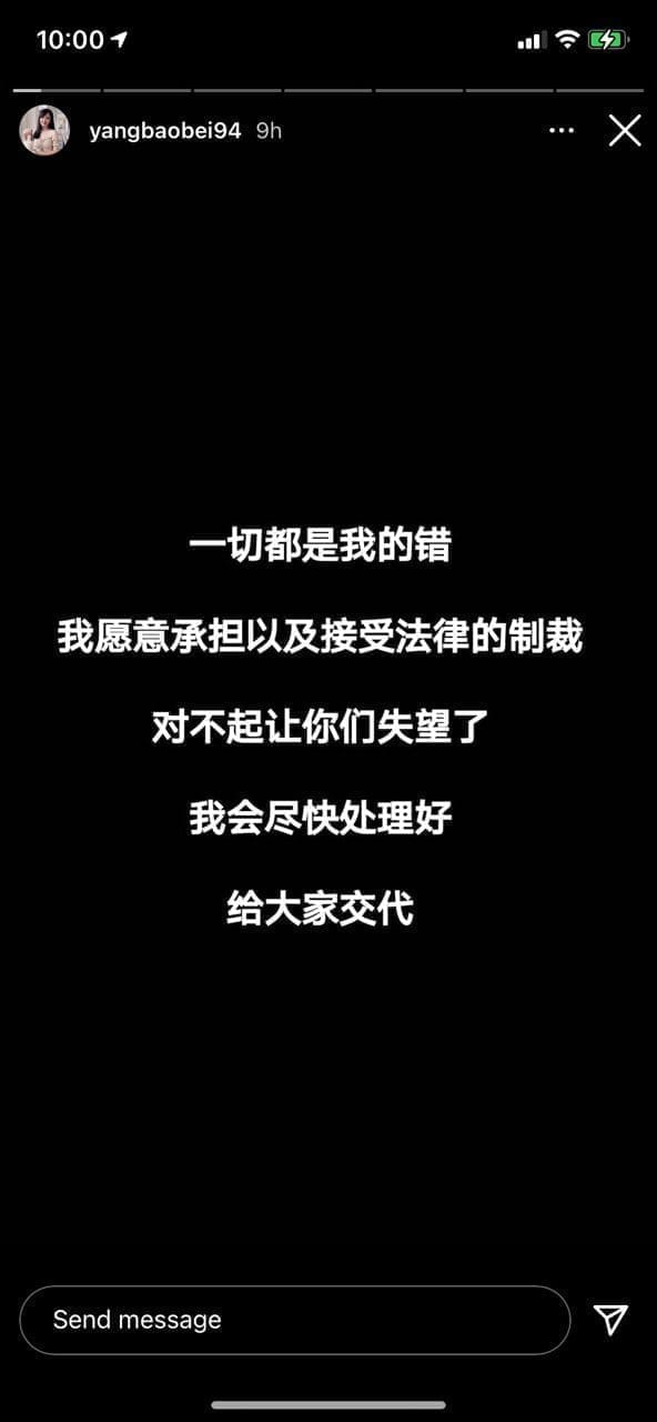 "I'm sorry for letting everyone down" YBB vows to turn over a new leaf