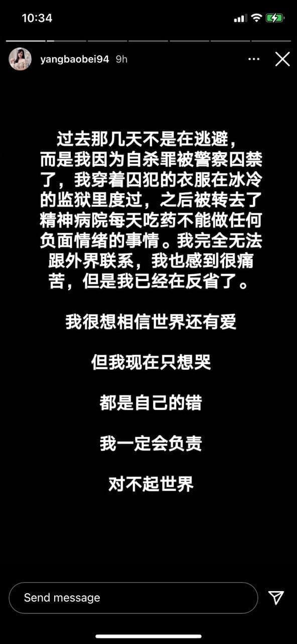 "I'm sorry for letting everyone down" YBB vows to turn over a new leaf
