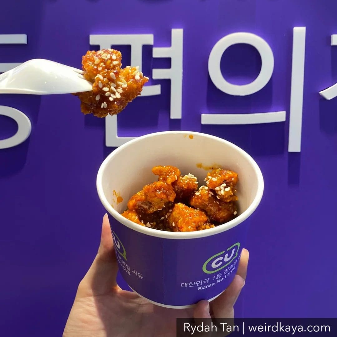 CU Convenience Store has arrived in Puchong. Here are the 10 things you must try!