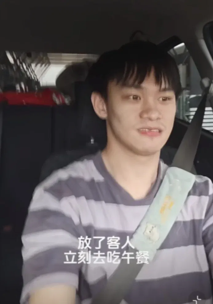 Driving ehailing