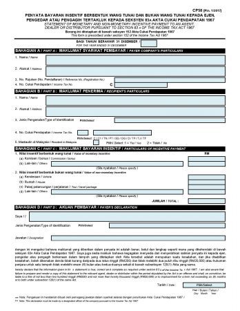  wk form cp cp form lhdn 