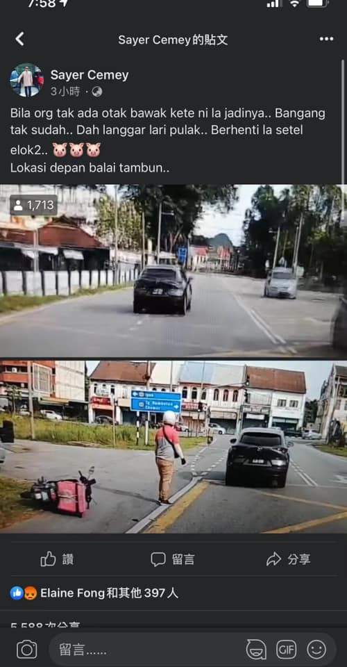 Cyberbullied for sharing the same name with hit and run Mazda driver