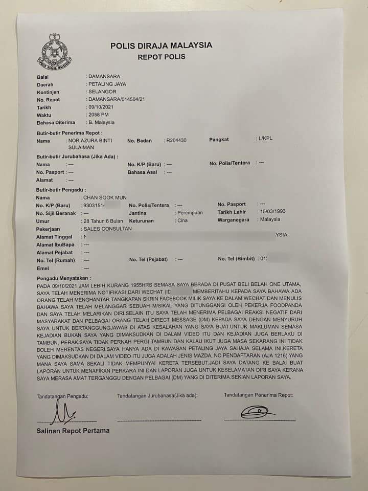 Police report