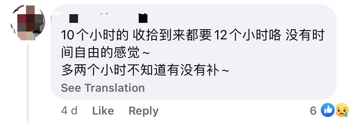 Haidilao Malaysia