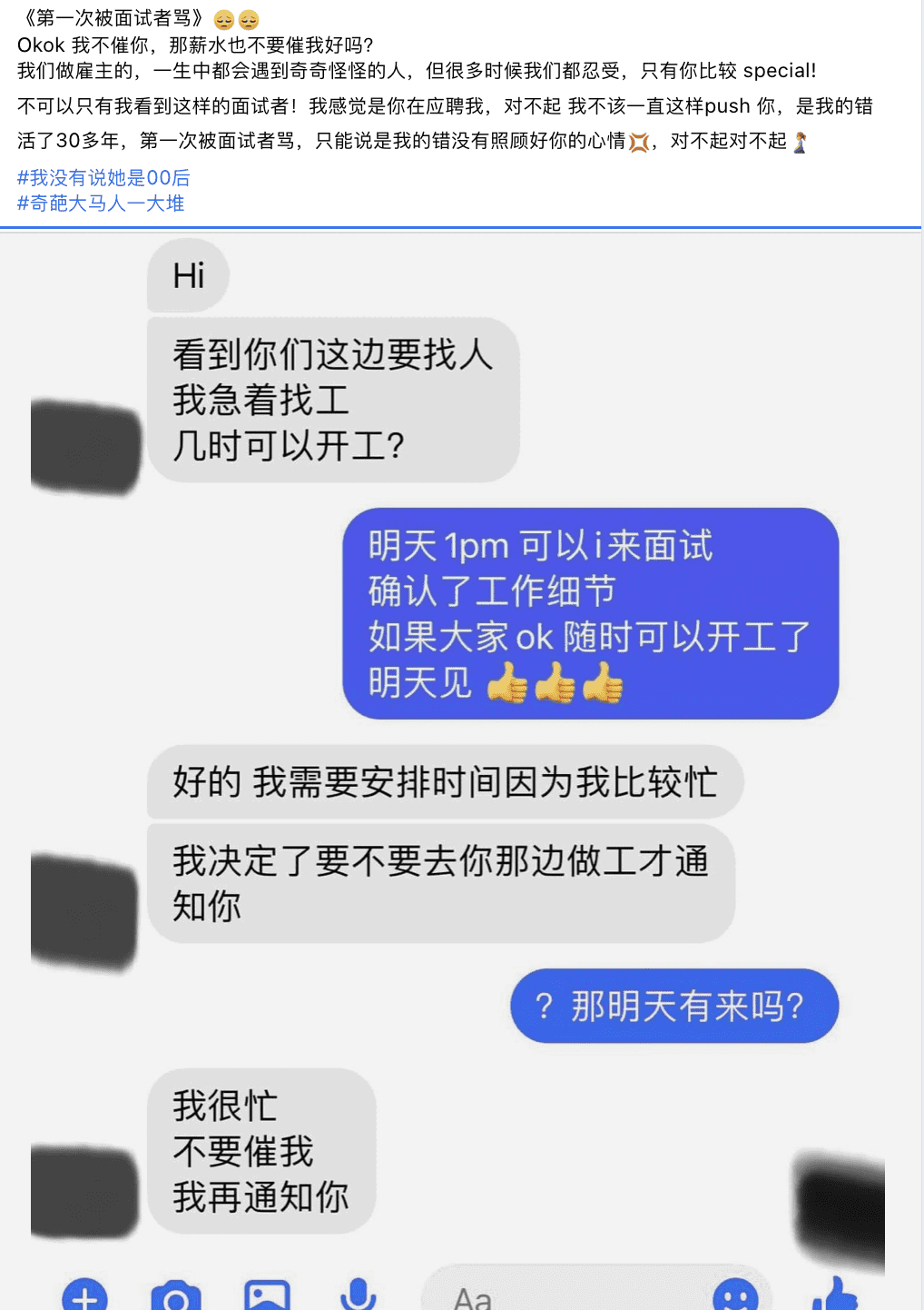 'Don't rush me!' M'sian recruiter scolded by candidate for confirming time for interview 06