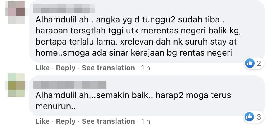 Noor Hisham FB Alhamdulillah