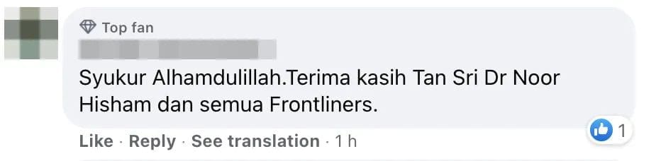 Noor Hisham FB Alhamdulillah