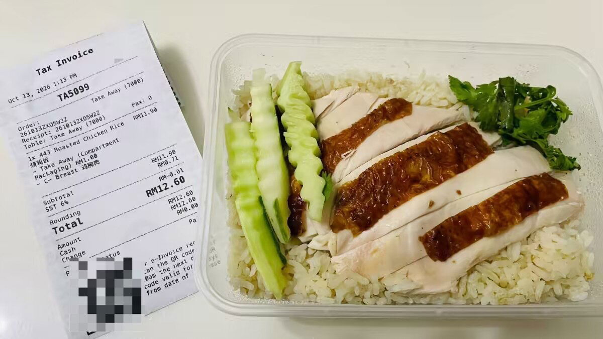 Expensive basic chicken rice order (1)