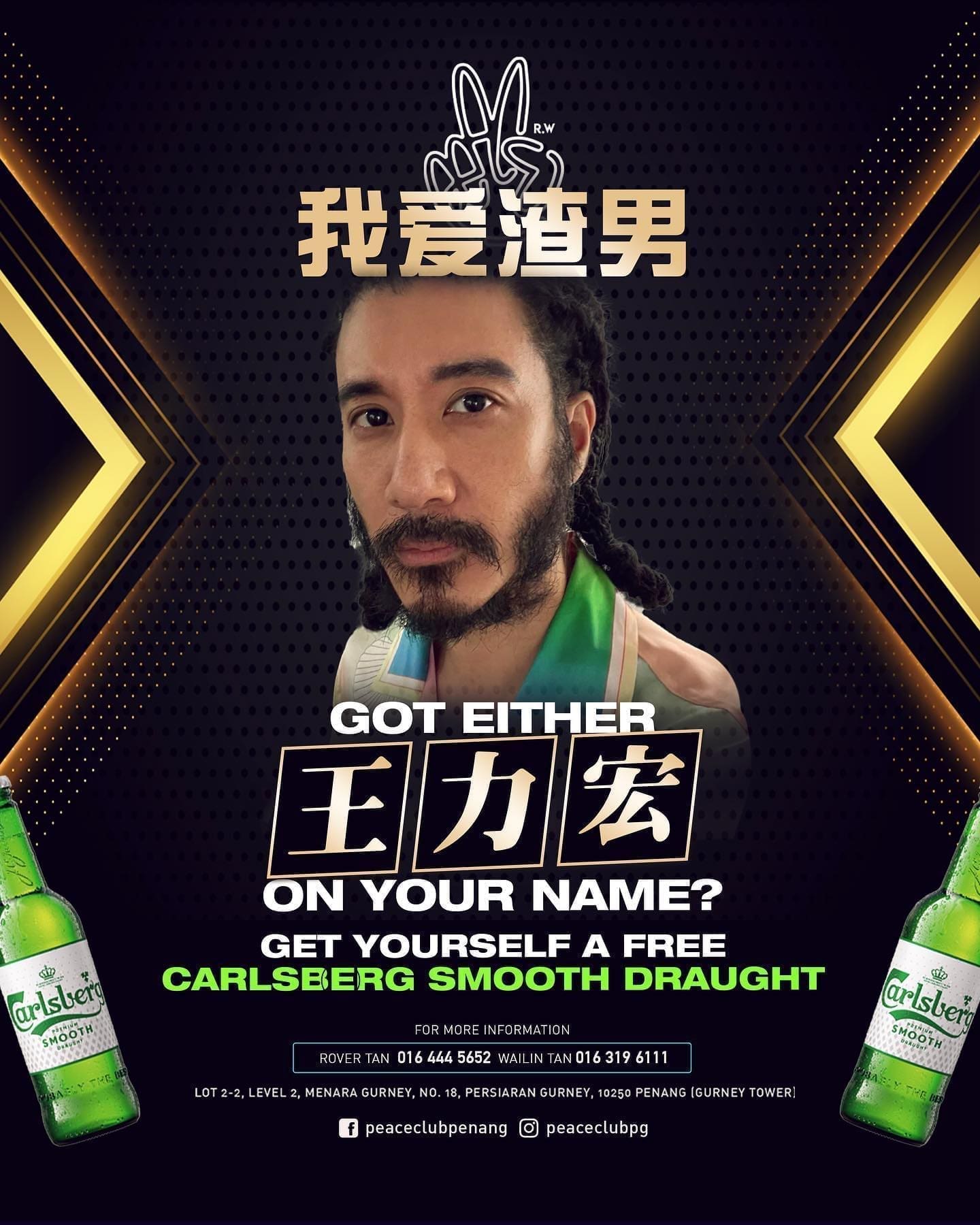 Malaysia club uses wang leehom name to promote