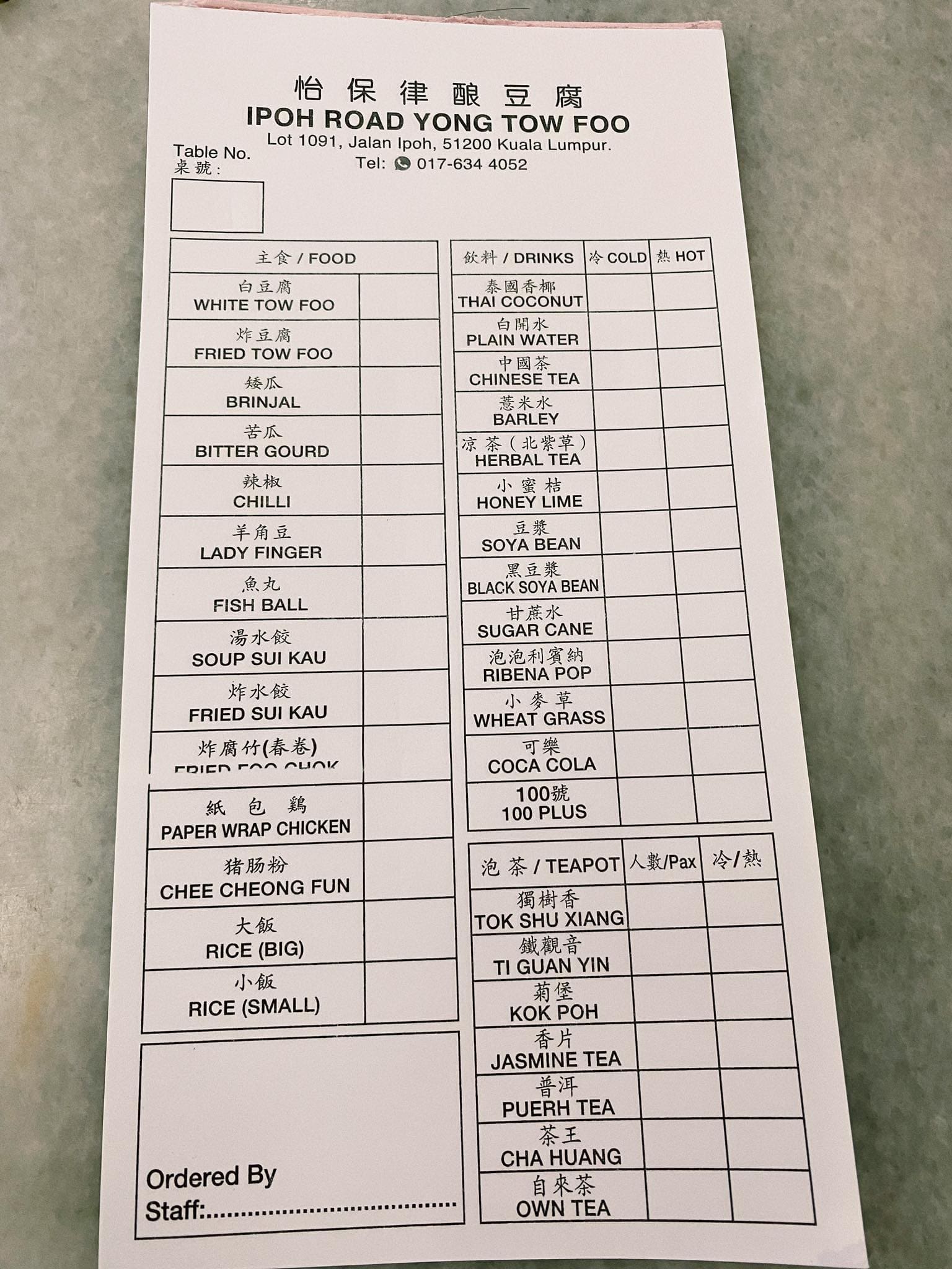 Menu of Ipod Road Yong Tow Foo