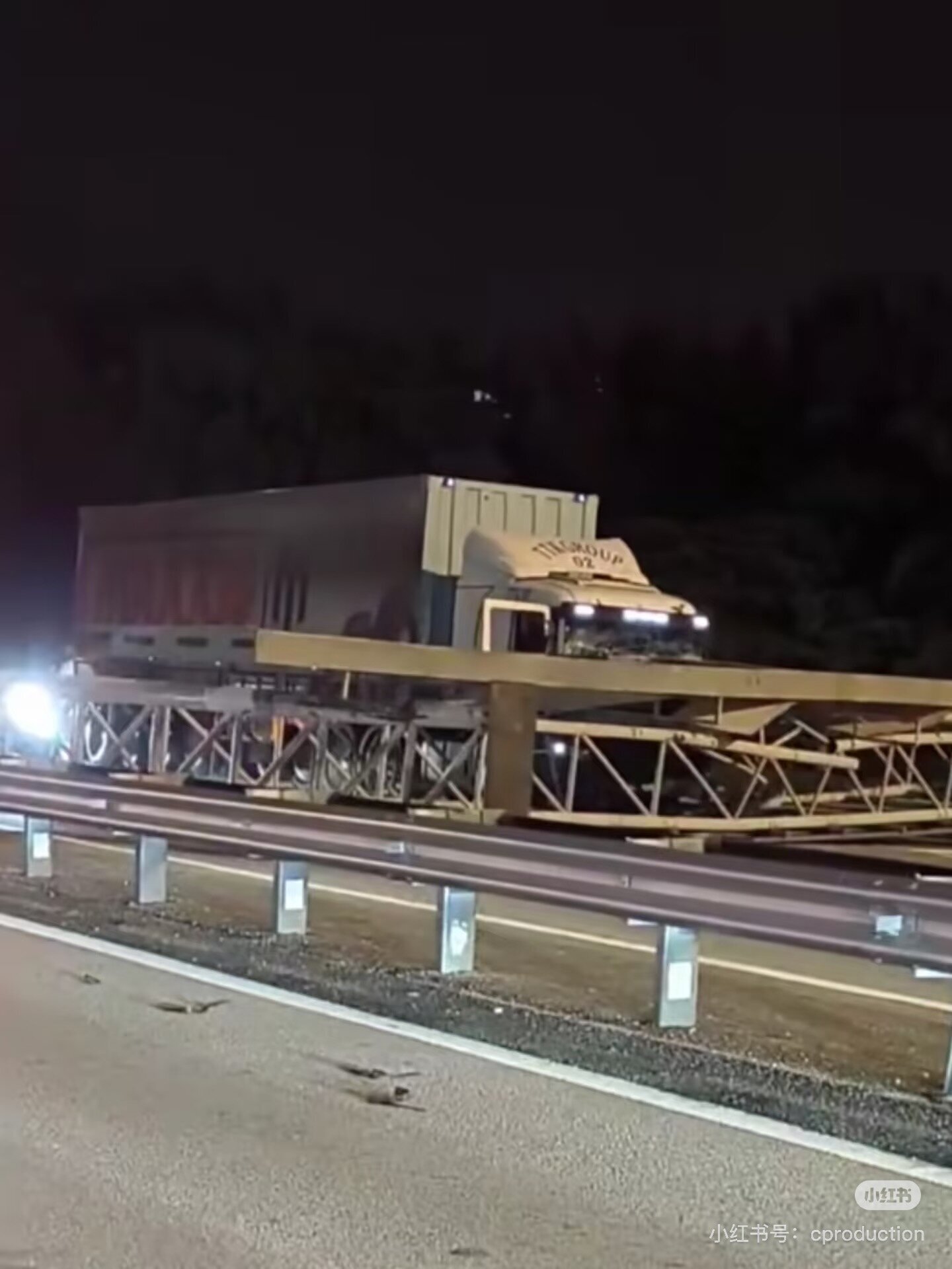 NKVE structure collapse XHS pic 2