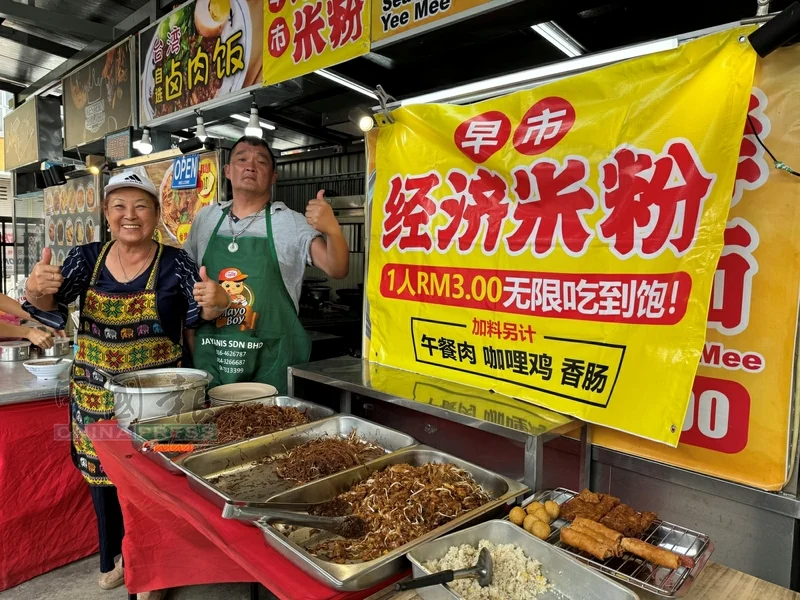 RM3 limitless meals (4)