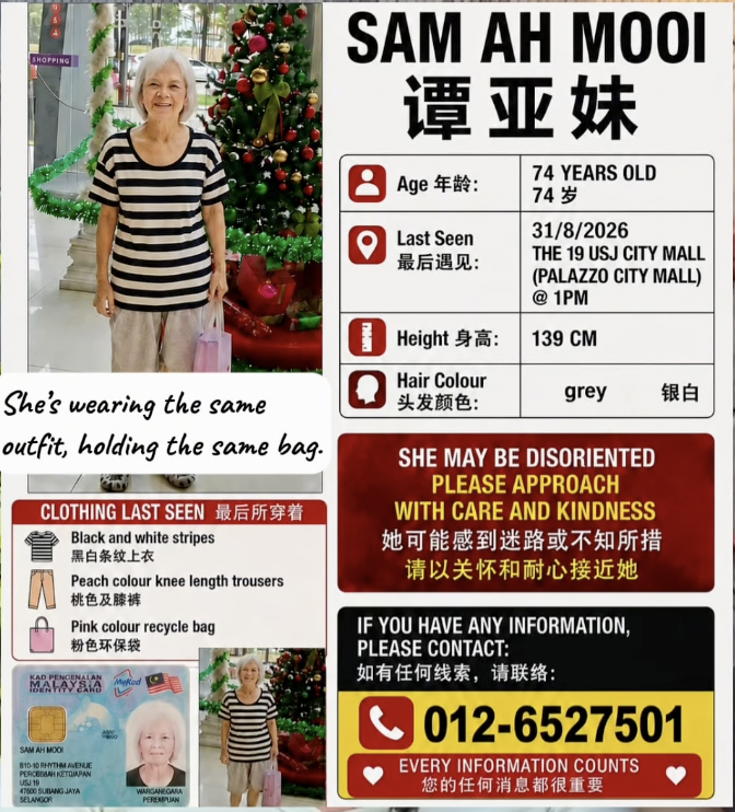 Sam Ah Mooi Missing Poster