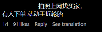 comment finding buyer