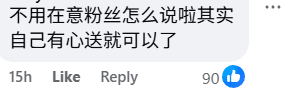 Comment on Tan Boon Heong post (1)