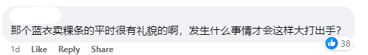 Comment saying Uncle in blue is a polite person