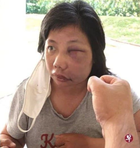 punched