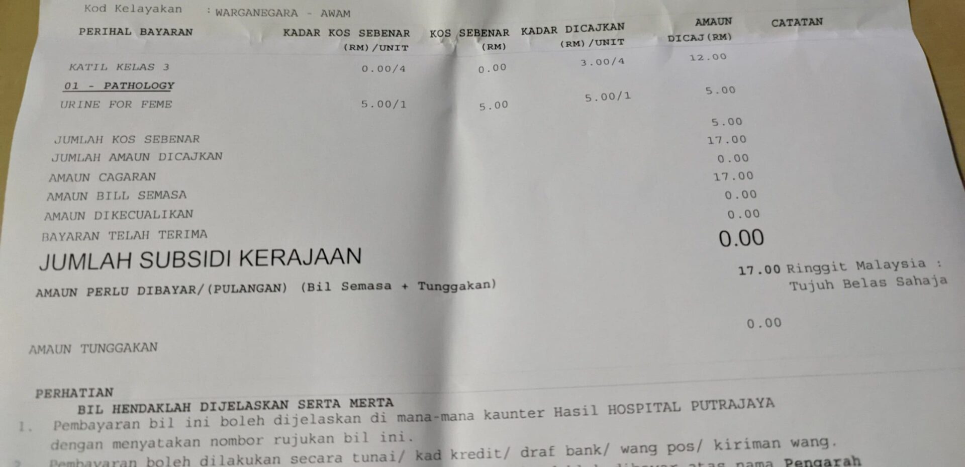 RM17