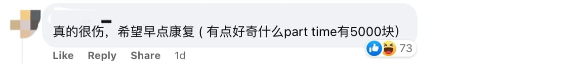 hotpot exploded in KL restaurant comment 02
