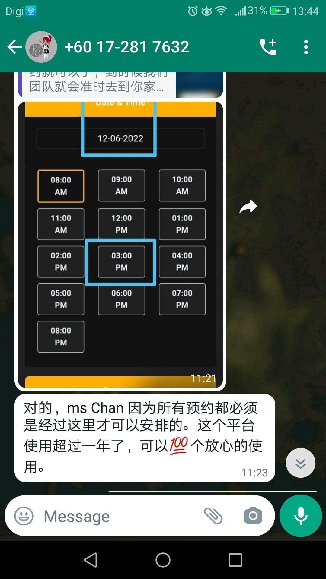 Penangite scammed by Cleaning Application