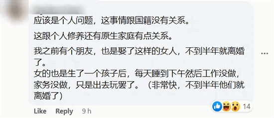 "I Regret Marrying Her" — M'sian Man Claims Thai Wife Is Lazy & Only Wants To Party
