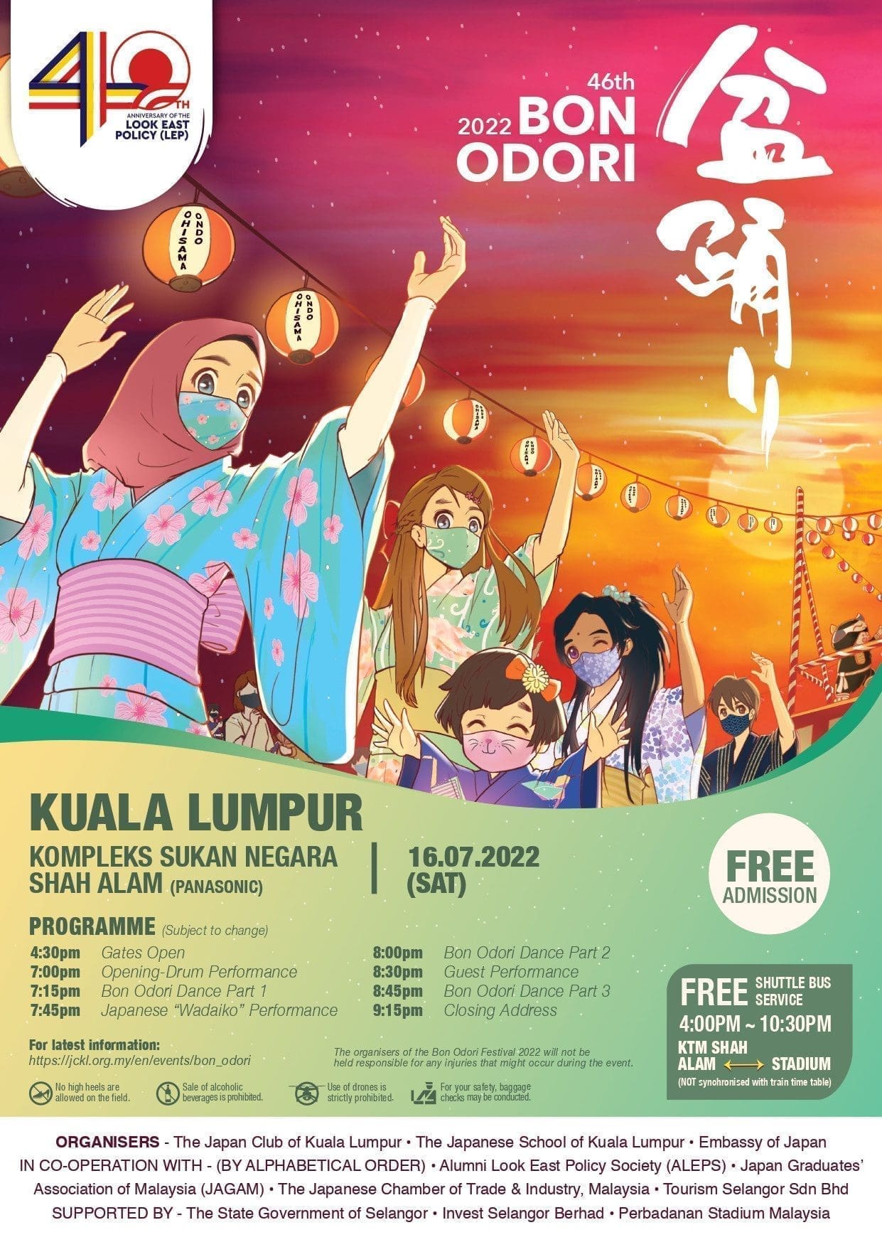 Bon Odori