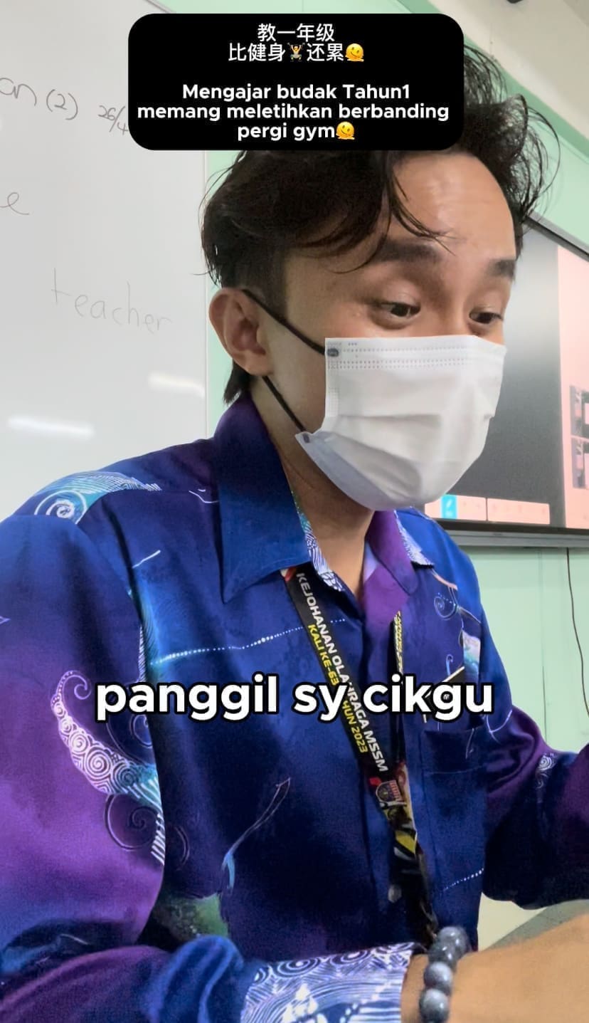 Teacher Elden Chan