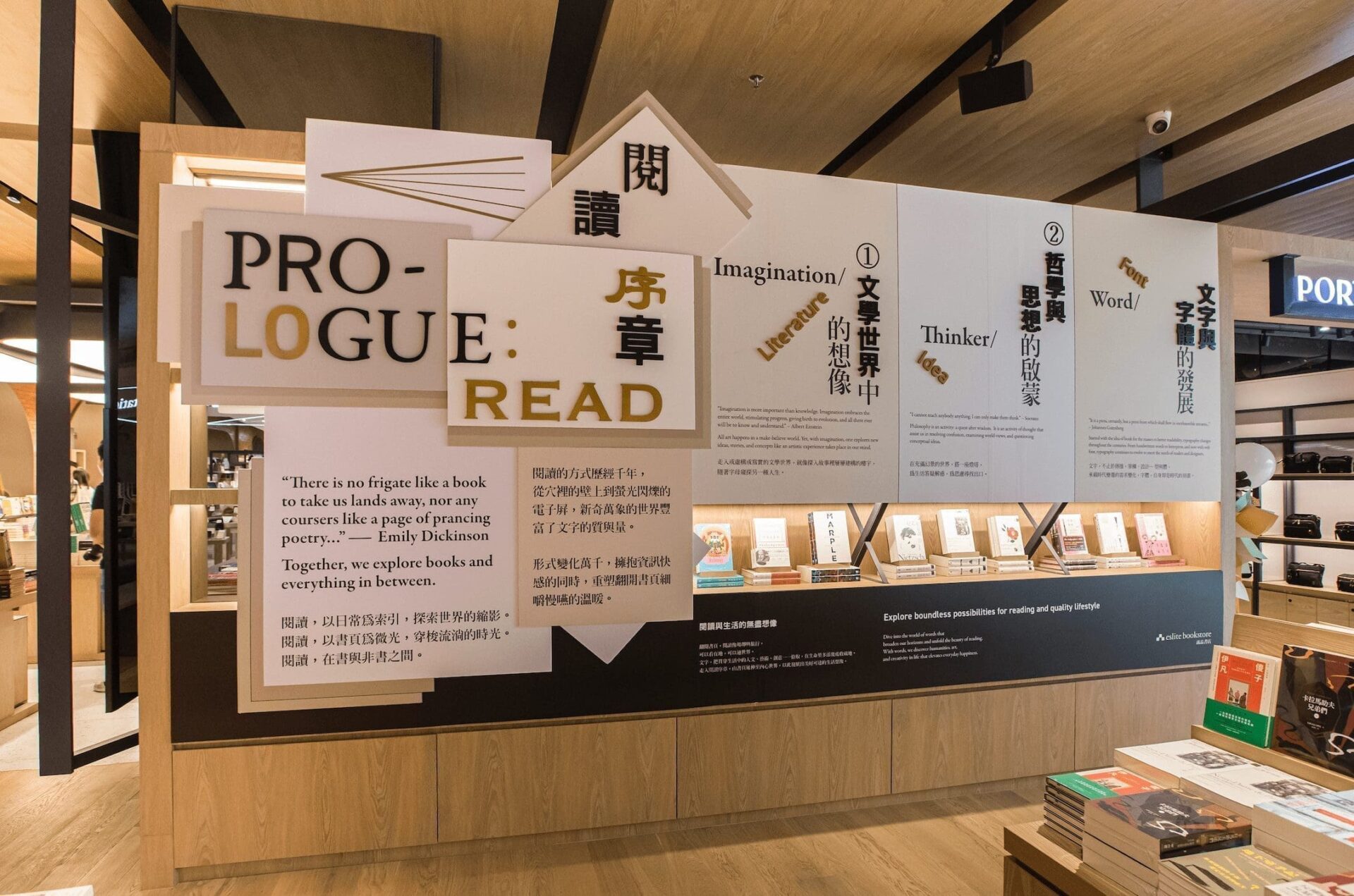 In conjunction with the grand opening, book fairs titled Prologue Read and the Five Senses of The Heart have been announced; these follow the theme of RASA, which is the Bahasa Malaysia word for ‘feeling’.