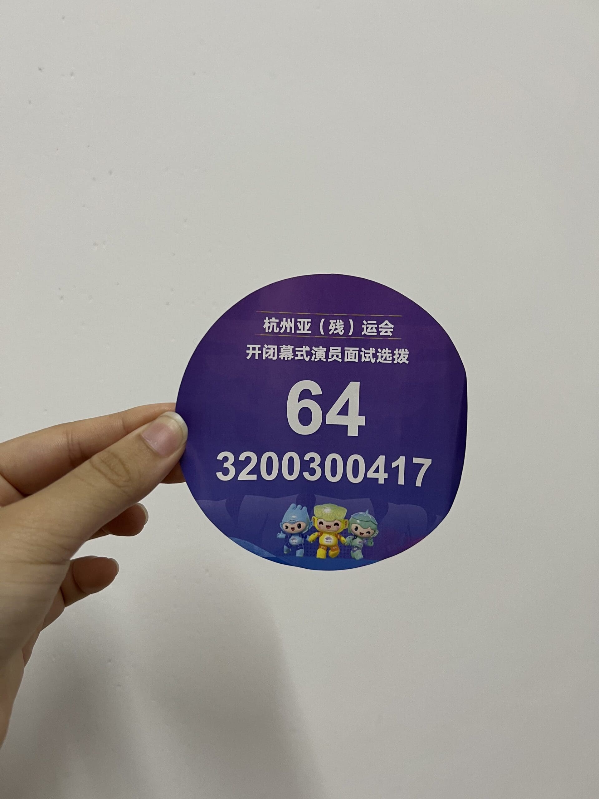 Interview process of the Hangzhou Asian Games