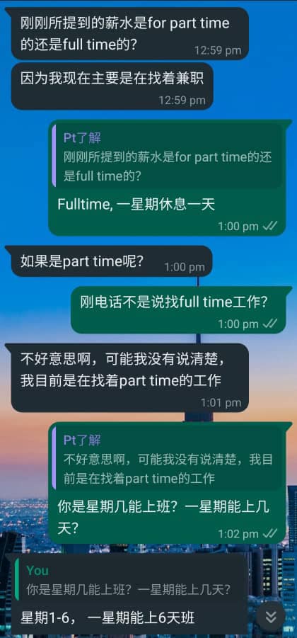 Job seeker ask for part time job 1