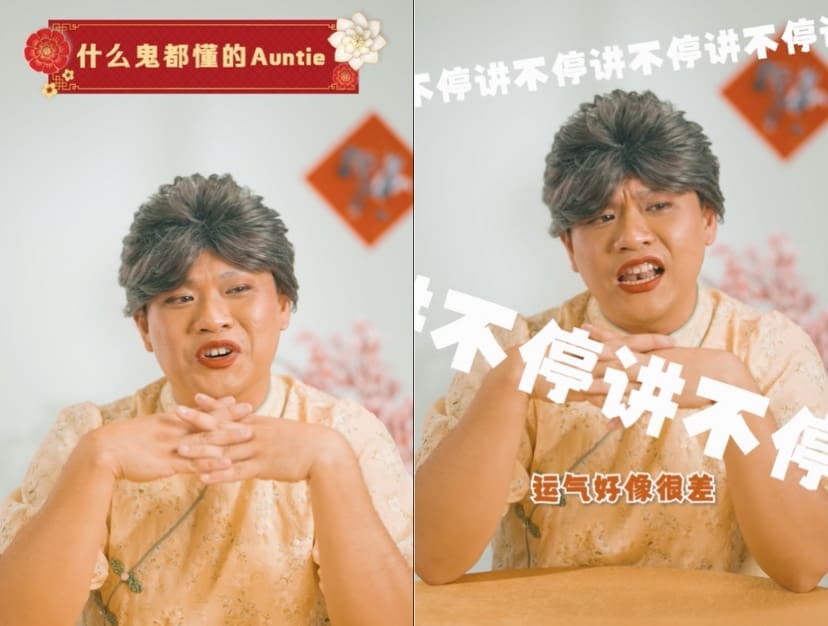 Kepoh Auntie Wall's Honey Butter Almond