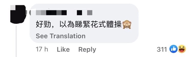 HK Girl Pulls Black Widow's Signature Move On Boyfriend During Fight In Front Of Restaurant comment 1