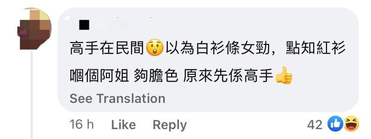 HK Girl Pulls Black Widow's Signature Move On Boyfriend During Fight In Front Of Restaurant comment 2