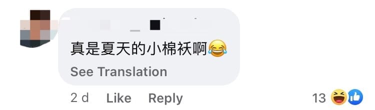 2yo Chinese Girl Washes Dad's Macbook After Hearing It Had "Too Much Rubbish" Inside comment 1
