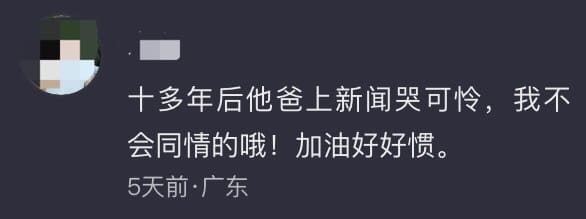 Boy In China Threatens Dad With Meat Cleaver After Getting His Phone Confiscated comment 2