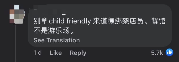 Woman Says M'sia Isn't 'Child Friendly' After Customers Complained About Her Kid Running Inside JB Restaurant comment 1