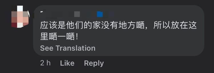 "Whose Is This?!" — Underwear Gets Left Behind Inside Cinema, Shocking Netizens comment 1