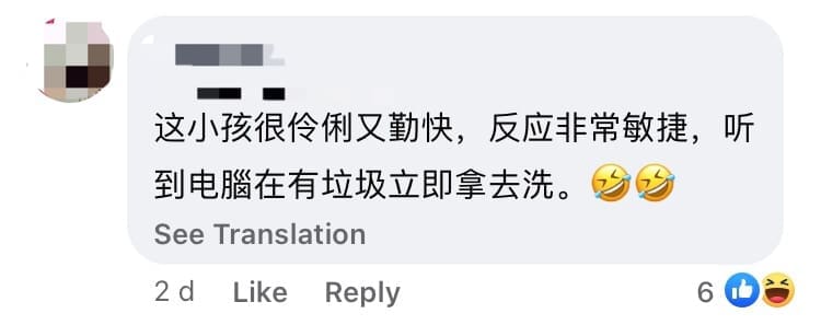 2yo Chinese Girl Washes Dad's Macbook After Hearing It Had "Too Much Rubbish" Inside comment 2