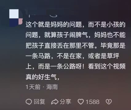 Child Left Lying On Road After Showing Temper, Has Head Run Over By Car comment 3