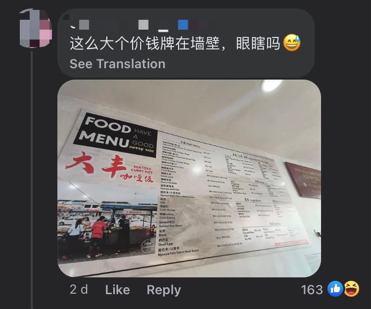 M'sian Woman Complains Over RM24 Economy Rice, Netizens Point Out Prices Were Stated Clearly comment 1
